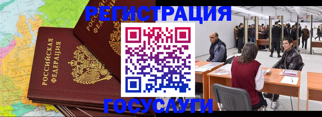 форма 3 в Кинешме