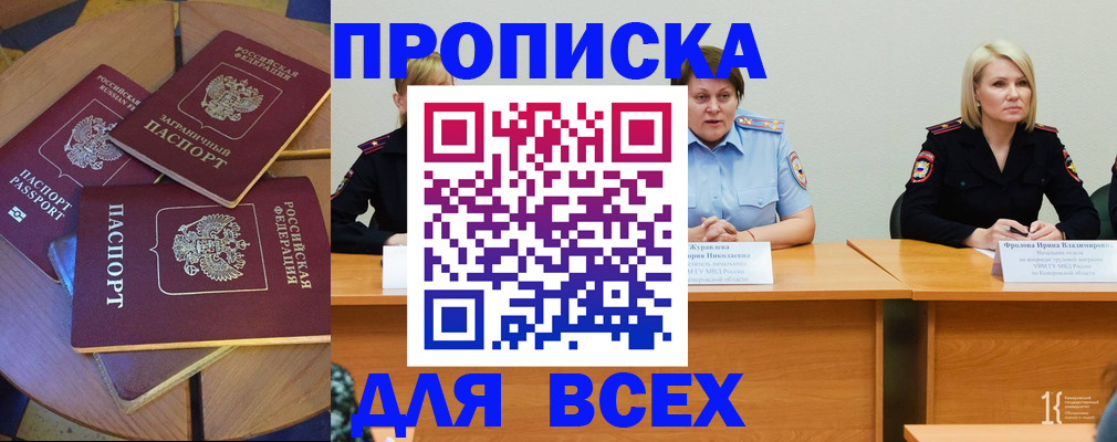 миграционный учет в Кинешме