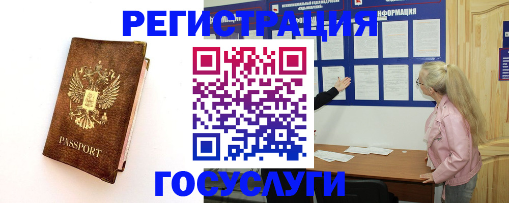 найти адрес прописки в Кинешме