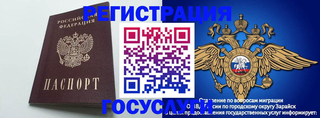форма 3 в Кинешме